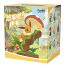 Pokemon Eevee Figure Vol. 3 Mystery Box
