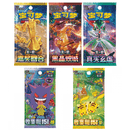 Pokemon Kinesisk Mystery Sleeve Box Vol. 2