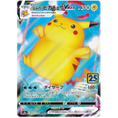 Pokemon 25th Anniversary Japansk Boosterpakke