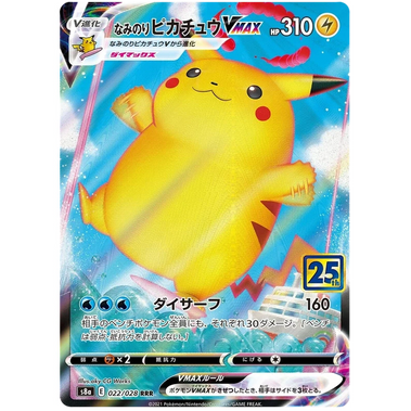 Full Art Holo Pikachu Surfing Pikachu V RR 021/028 Japanese - 25th