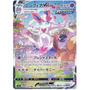 Pokemon Eevee Heroes Koreansk Booster Box
