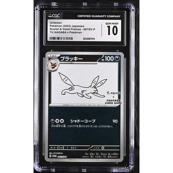 2023 Umbreon YU NAGABA - Promo | CGC 10 |