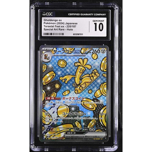 2024 Gholdengo ex - Japanese Special Art Rare | CGC 10 |