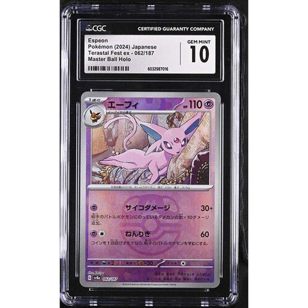 2024 Espeon Master Ball Holo - Japanese | CGC 10 |