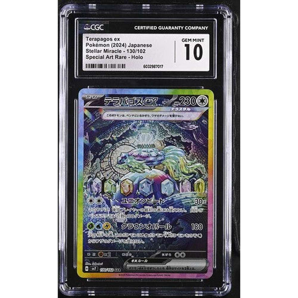 2024 Terapagos ex - Japanese Special Art Rare | CGC 10 |