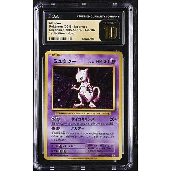 2016 Mewtwo Holo - Expansion 20th Anniversary | Pristine 10 |