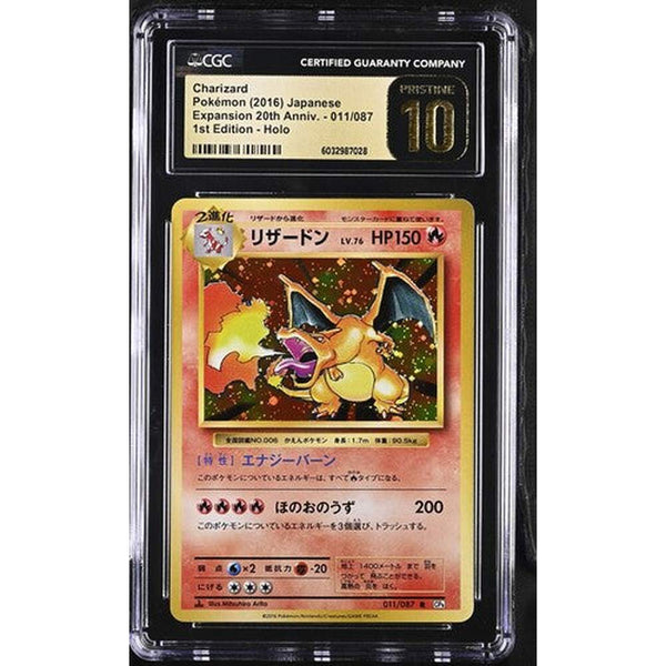 2016 Charizard Holo - Expansion 20th Anniversary | Pristine 10 |