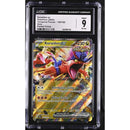 2023 Koraidon ex - Partial Crimp Error | CGC 9 |