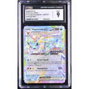 2025 Vaporeon ex - Prismatic Surprise Box | CGC 9 |