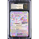 2025 Sylveon ex - Prismatic Surprise Box | Pristine 10 |