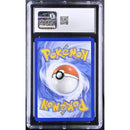 2025 Eevee ex - Prismatic Surprise Box | CGC 10 |