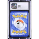 2025 Flareon ex - Prismatic Surprise Box | CGC 10 |