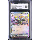 2025 Umbreon ex - Prismatic Surprise Box | CGC 10 |