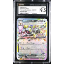 2025 Umbreon ex - Prismatic Surprise Box | CGC 9.5 |
