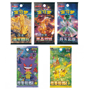 Pokemon Kinesisk Mystery Tin Box Vol. 2