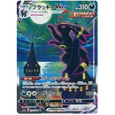 Pokemon Eevee Heroes Japansk Boosterpakke