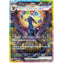 Pokemon Terastal Festival Koreansk Booster Box