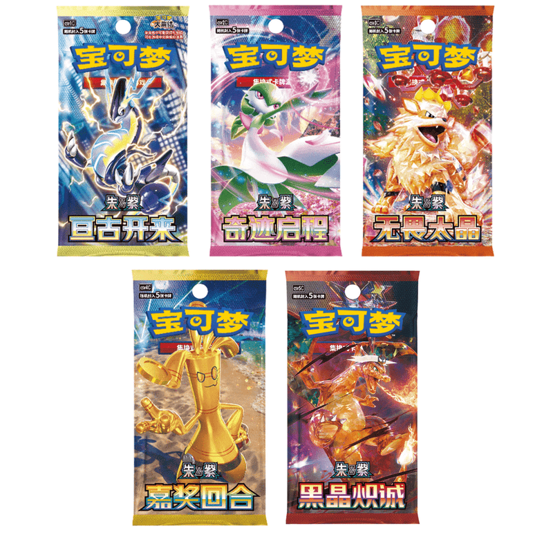 Pokemon Kinesisk Magnetic Coin Set Paldea Vol. 2