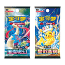 Pokemon Kinesisk Hearthflame Mask Ogerpon Gaveboks