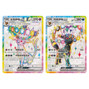 Pokemon Kinesisk Crystal Gathering Gift Set