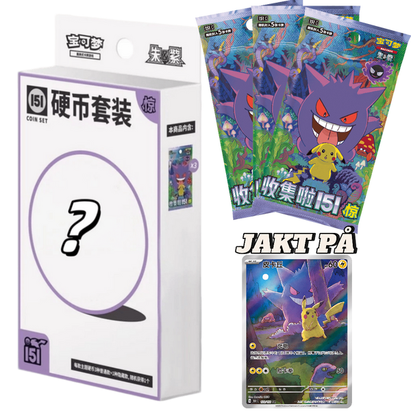 Kinesisk Pokemon 151 Surprise Coin Set Mystery Box