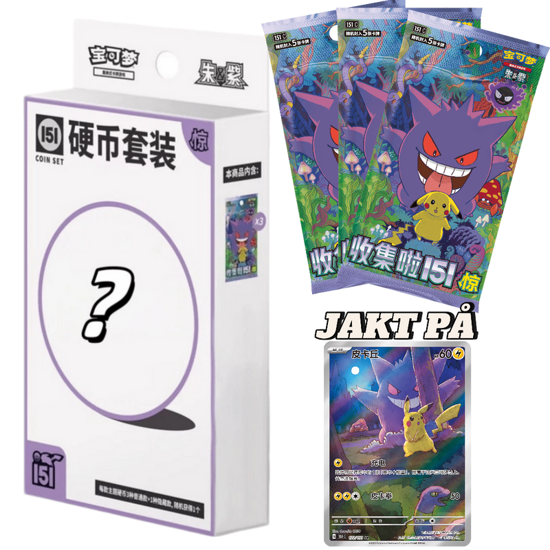 Kinesisk Pokemon 151 Surprise Coin Set Mystery Box