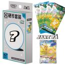 Kinesisk Pokemon 151 Hope Coin Set ex Mystery Box