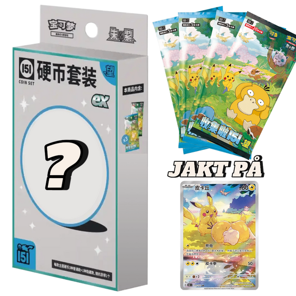 Kinesisk Pokemon 151 Hope Coin Set ex Mystery Box