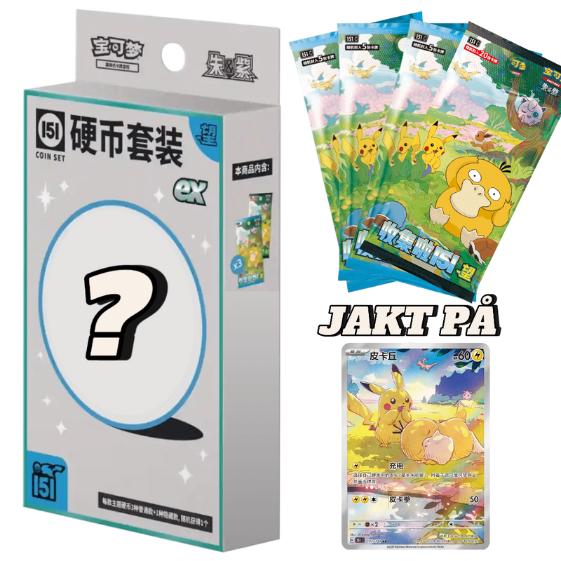 Kinesisk Pokemon 151 Hope Coin Set ex Mystery Box