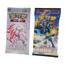 Pokemon Kinesisk Lucario Kort Display Ramme