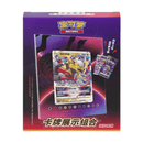 Pokemon Kinesisk Giratina Kort Display Ramme