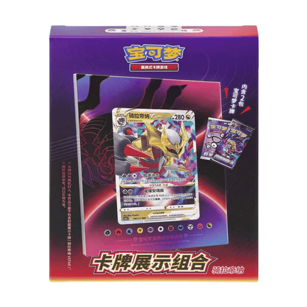 Pokemon Kinesisk Giratina Kort Display Ramme