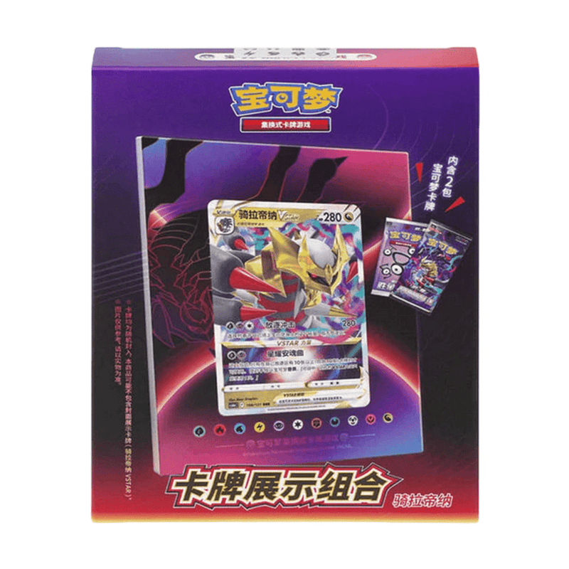 Pokemon Kinesisk Giratina Kort Display Ramme