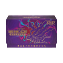 Pokemon Kinesisk Giratina VSTAR Elite Trainer Collection Box