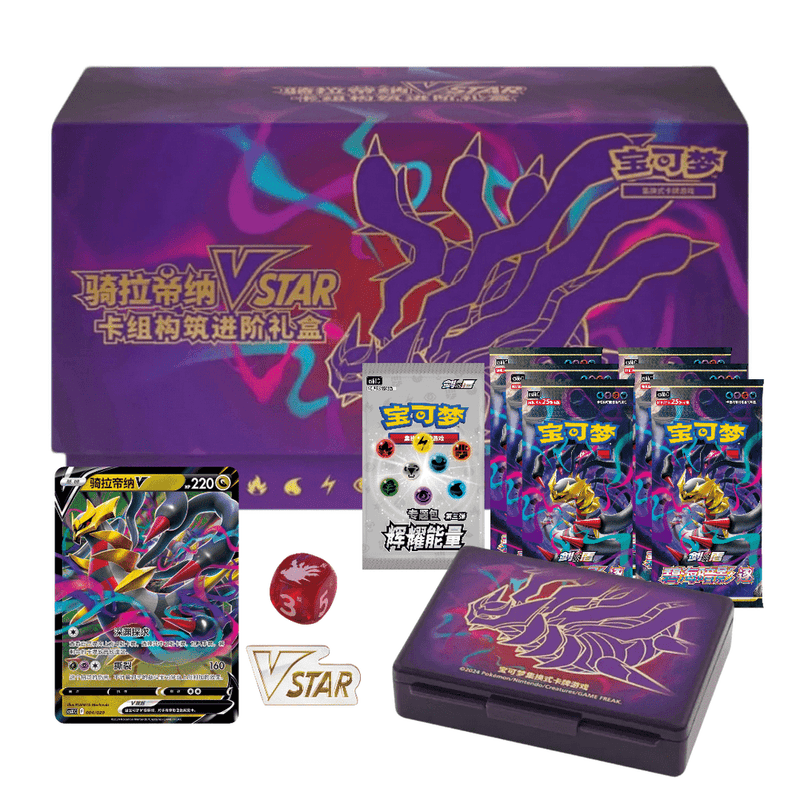 Pokemon Kinesisk Giratina VSTAR Elite Trainer Collection Box