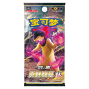 Pokemon Kinesisk Brave Stars Trainer Box