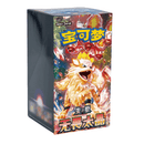 Pokemon Fearless Terastal Kinesisk Slim Booster Box