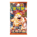 Pokemon Fearless Terastal Kinesisk Slim Booster Box