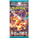 Pokemon Ruler Of The Black Flame Koreansk Boosterpakke