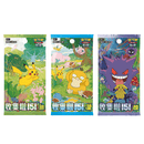 Pokemon Kinesisk Collect 151 Starter Display Stand - Squirtle