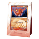 Pokemon Kinesisk Collect 151 Starter Display Stand - Charmander