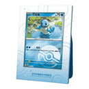 Pokemon Kinesisk Collect 151 Starter Display Stand - Squirtle