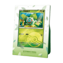 Pokemon Kinesisk Collect 151 Starter Display Stand - Bulbasaur