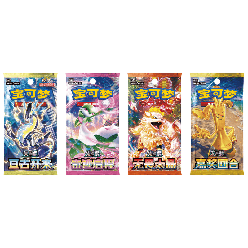 Pokemon Kinesisk Magnetic Coin Set Paldea
