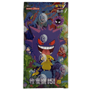 Pokemon Collect 151 Surprise Volume 3 Kinesisk Jumbo Booster Box