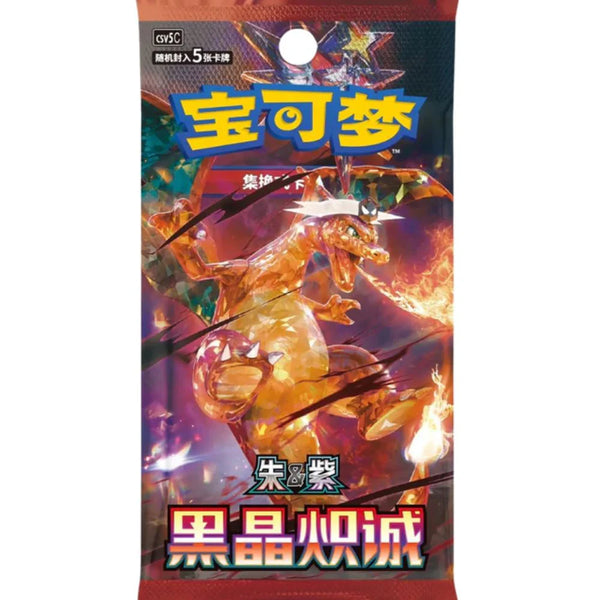 Pokemon Dark Crystal Blaze Kinesisk Slim Boosterpakke