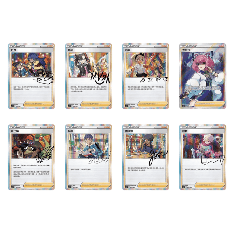 Pokemon Kinesisk Mystery Trainer Tin Box