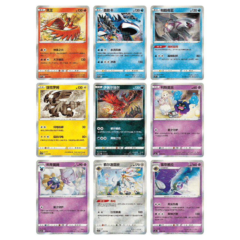 Pokemon Kinesisk Pikachu Pokeball Gaveboks
