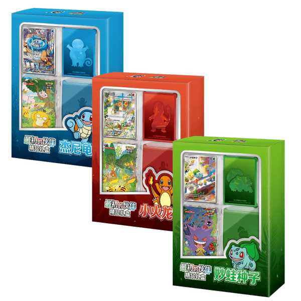 Pokemon Kinesisk Collect 151 First Partner Gaveboks - Starter Set