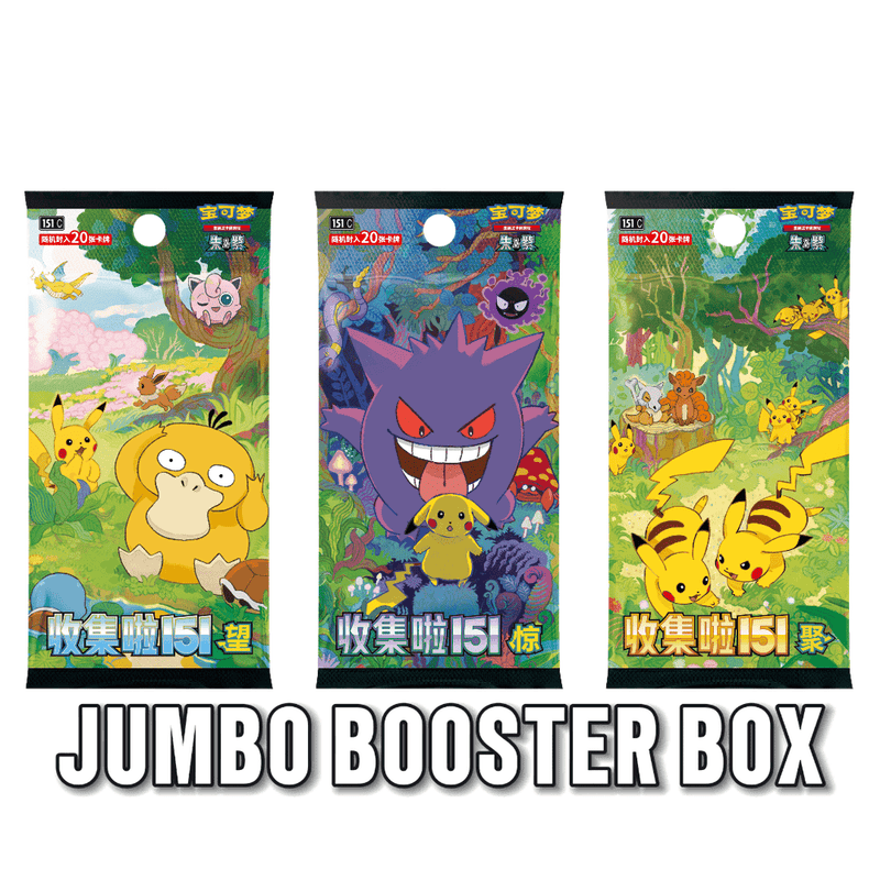 Pokemon Kinesisk Collect 151 First Partner Gaveboks - Starter Set